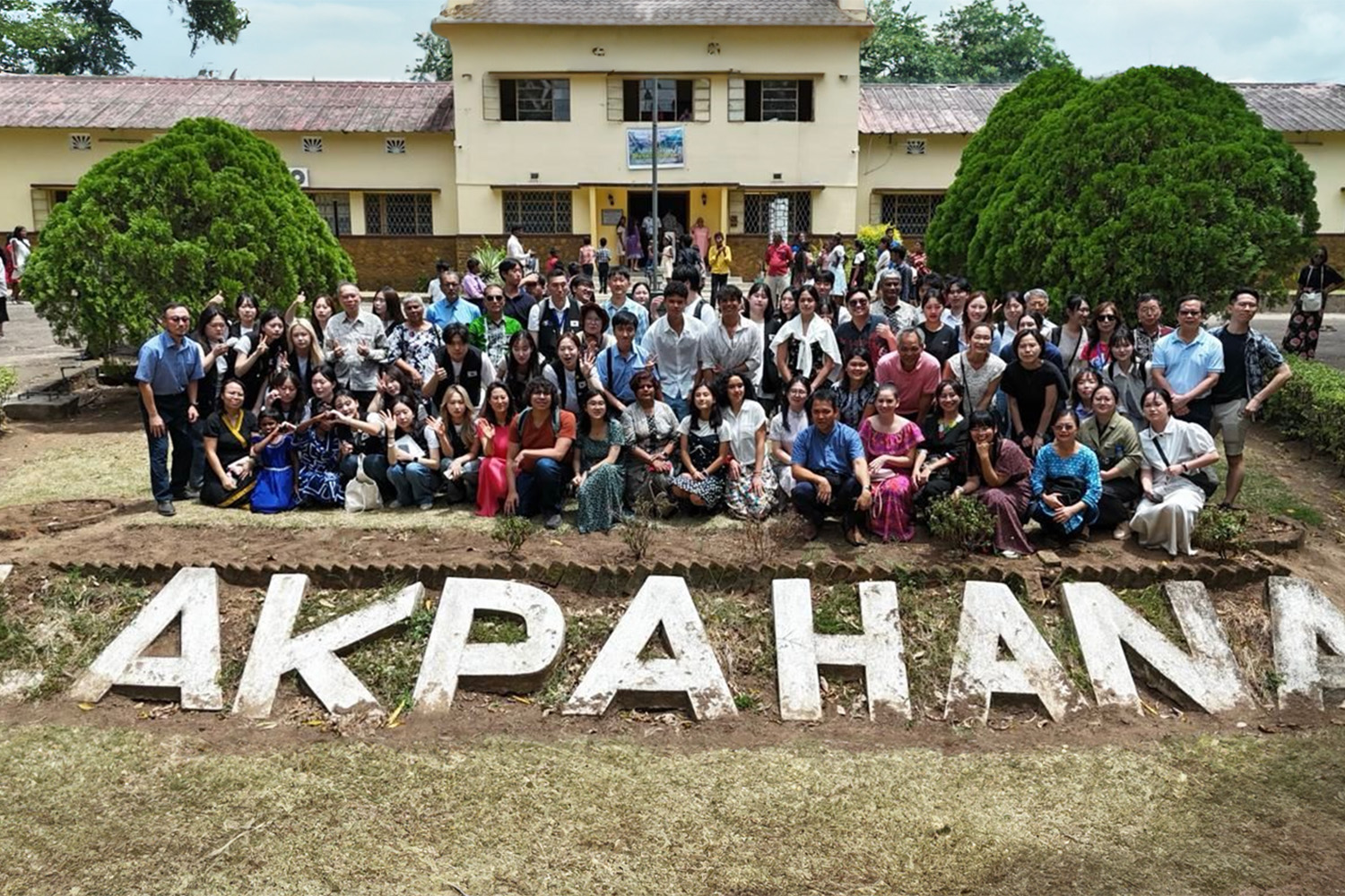 Lakpahana.jpg